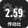 2.59传动比