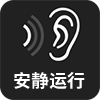 运行噪音低